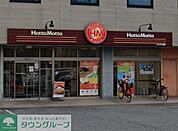 ほっともっとさいたま三橋店 徒歩6分。 480m