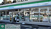 ファミリーマートさいたま堀崎町店 徒歩12分。 910m