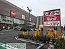 周辺：アベイルさいたま新都心店 徒歩24分。 1920m