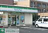 周辺：ファミリーマートさいたま櫛引町二丁目店 徒歩7分。 540m