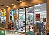 周辺：ドラッグセイムスエージオ・タウン店 徒歩2分。 120m