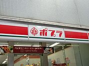 ポプラ高田馬場3丁目店 208m