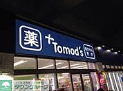 トモズ高田馬場店 156m
