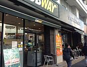 サブウェイ北参道駅前店 徒歩11分。 880m