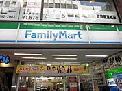 ファミリーマート中野一丁目店 徒歩2分。コンビニ 150m