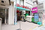 まいばすけっと新宿三栄店 徒歩9分。スーパー 660m