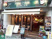 フレッシュネスバーガー神宮前店 徒歩13分。飲食店 1020m