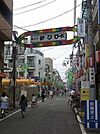 サンロード 650m