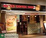 ベックスコーヒー信濃町店 徒歩2分。 140m