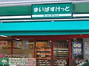 まいばすけっと練馬豊玉中1丁目店 518m