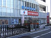 西武信用金庫 400m