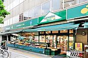 マルエツプチ早稲田店 236m