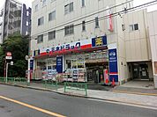 ミネドラッグ中野駅前店 242m