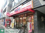 オリジン弁当中村橋店 徒歩12分。飲食店 940m