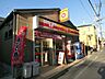 周辺：デイリーヤマザキ中野小西店 134m