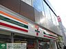 周辺：セブンイレブン中野中央青梅街道店 304m