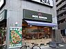 周辺：モスバーガー西早稲田店 125m