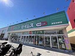 周辺施設の画像