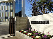 船橋市立前原中学校1720m徒歩22分