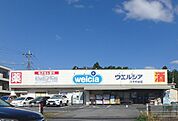 ウエルシア　八千代台店870m徒歩11分