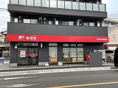 習志野谷津郵便局520m徒歩7分