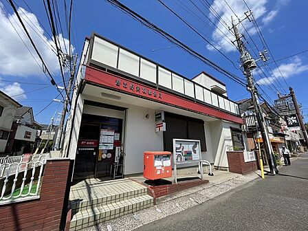 習志野実籾郵便局890m徒歩12分