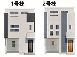 新築一戸建て浜町1丁目1号棟(全2棟)