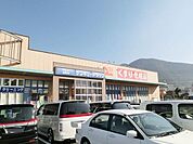 サンキュードラッグ重住店(1、050m)