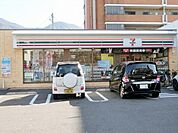 セブン‐イレブン／小倉三郎丸店(129m)