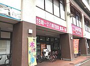 マックスバリュ三萩野店(670m)