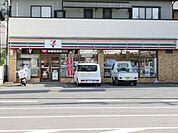 セブン‐イレブン／小倉足立店(133m)