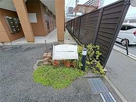 コンフォルト城野駅前  ｜ 福岡県北九州市小倉北区若富士町（賃貸アパート1K・2階・31.02㎡） その19