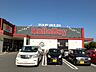 周辺：ハローデイ足原店 (180m)