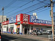 株式会社サンキュードラッグ／黒原薬局(1、113m)