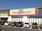 マツモトキヨシ／足原店 (464m)