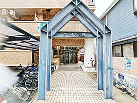 グレイス片野  ｜ 福岡県北九州市小倉北区片野4丁目（賃貸マンション1K・3階・20.59㎡） その25