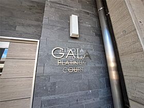 GALA PLATINUM COURT  ｜ 福岡県北九州市小倉北区白銀1丁目（賃貸マンション1R・7階・27.20㎡） その26