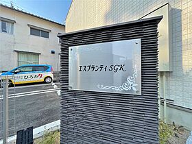 エスプランティ　SGK  ｜ 福岡県北九州市小倉北区大畠2丁目（賃貸アパート1LDK・1階・40.49㎡） その17