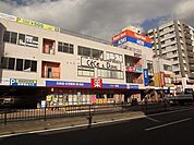 株式会社サンキュードラッグ／三萩野店 (830m)