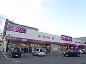ワイドマート・ドラッグ＆フード白銀店 (180m)
