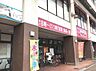 周辺：マックスバリュ三萩野店(210m)