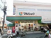 マルショク大畠店(880m)