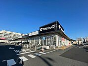 マルショク重住店(240m)