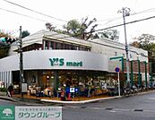 ワイズマート船橋法典店 徒歩16分。スーパー 1210m