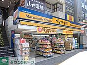 マツモトキヨシ浦安富士見店 徒歩5分。 340m