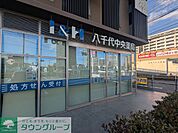 八千代中央薬局 2130m