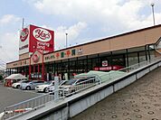 ヤックス作草部店 970m