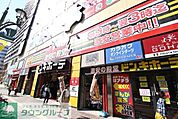 ドン・キホーテ船橋南口店 徒歩46分。ディスカウントショップ 3670m