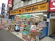 マツモトキヨシ 470m