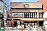 周辺：ワイズマート葛西店 徒歩8分。 590m